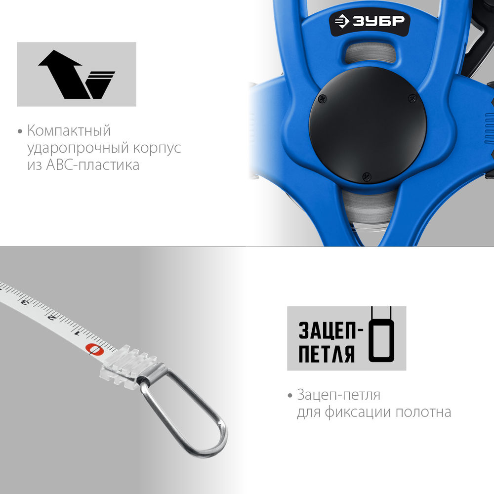 Лента мерная геодезическая стальная 50 м Профессионал ЗУБР 34170-50