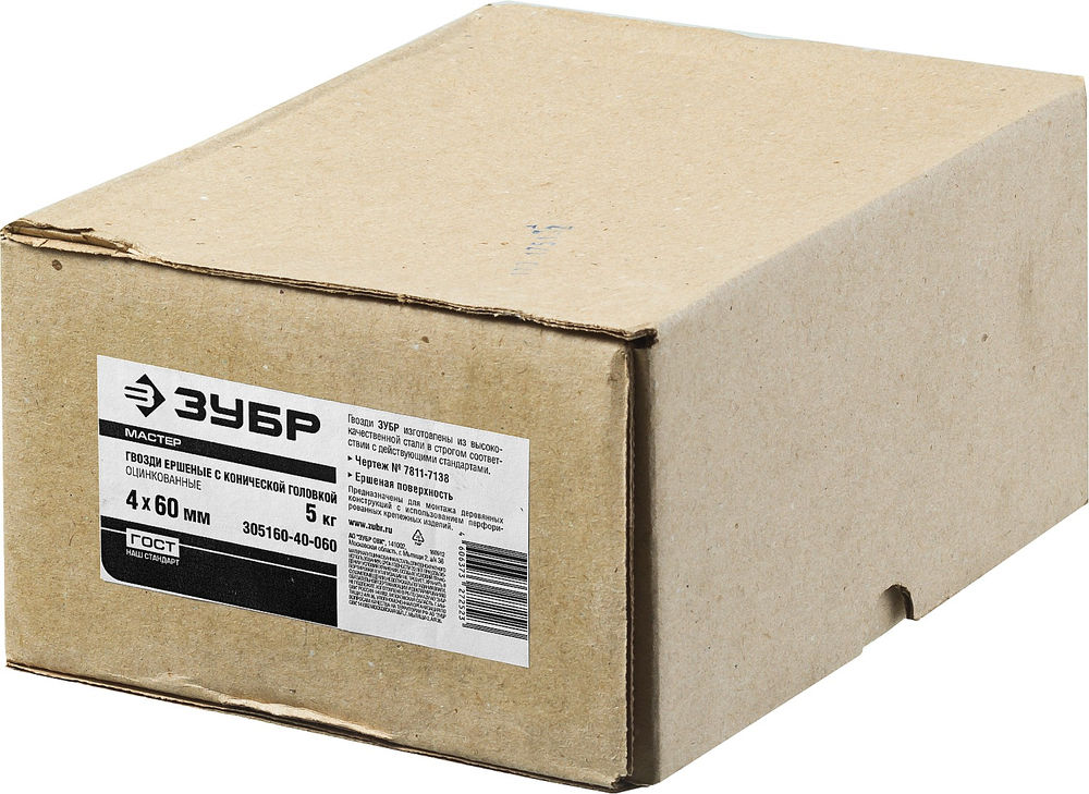 Гвозди ершёные 50?4 мм с конической головкой цинк 5 кг ЗУБР 305160-40-050