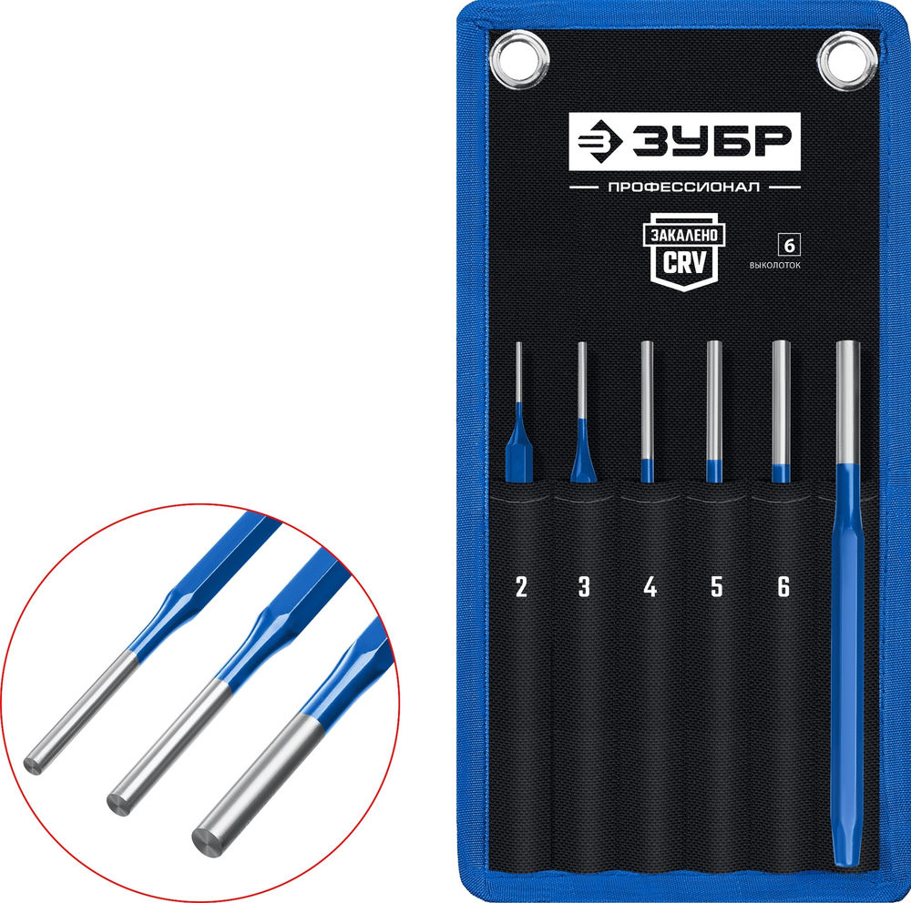 Набор шестигранных выколоток 6 предметов, в чехле ЗУБР Профессионал 21070-H6