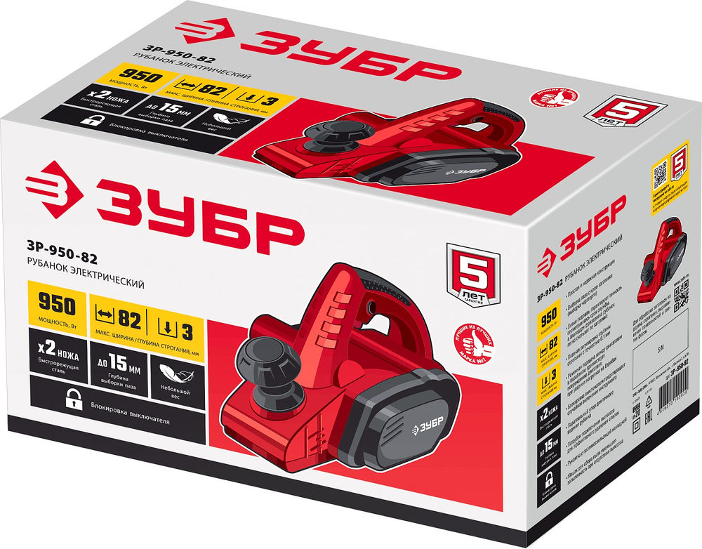 Рубанок электрический 950 Вт, 82 мм ЗУБР ЗР-950-82