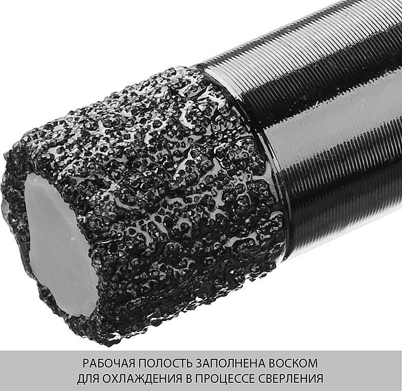 Коронка алмазная вакуумная АВК, d 8 мм, М14, 15 мм кромка ЗУБР Профессионал 29865-08-M14