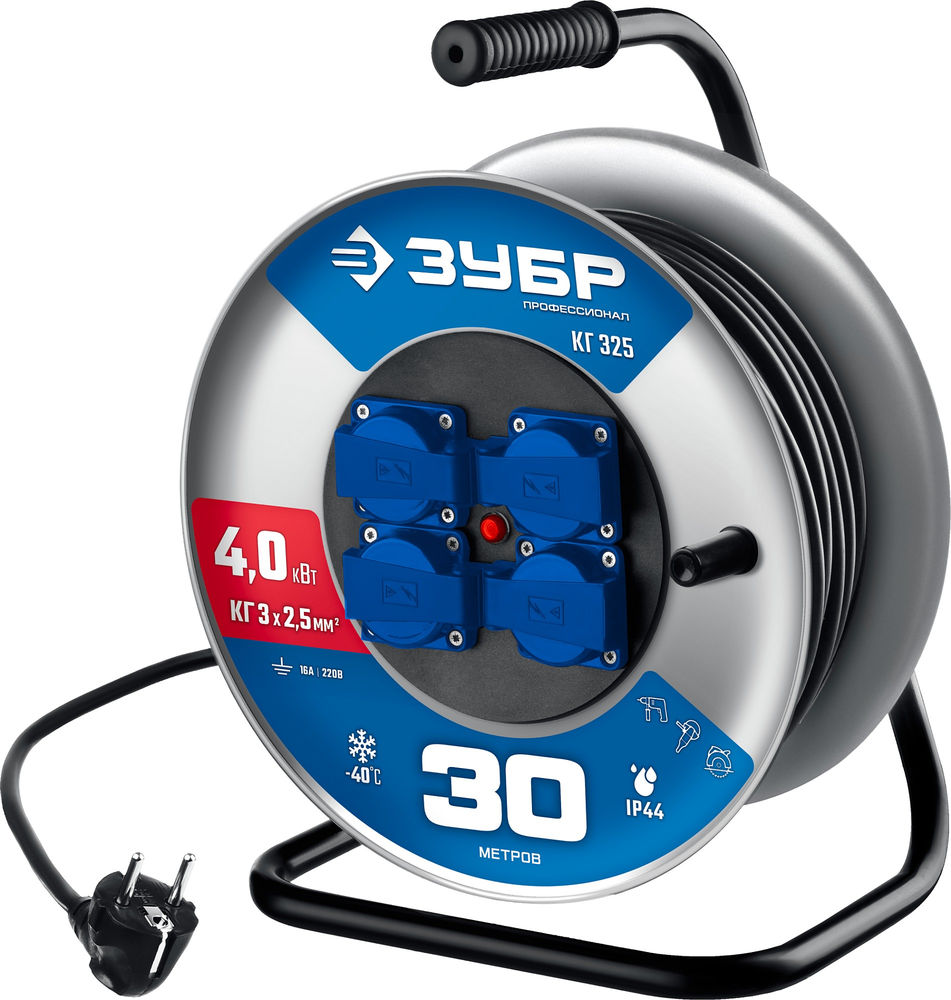 Удлинитель силовой на стальной катушке КГ-325 КГ 3 x 2.5 мм2, 30 м, 4000 Вт, IP44 ЗУБР Профессионал 55079-30_z01
