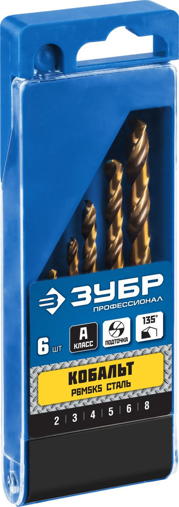 Набор сверл по металлу 6 шт (2-8 мм), сталь Р6М5К5, класс А Кобальт ЗУБР Профессионал 29626-H6