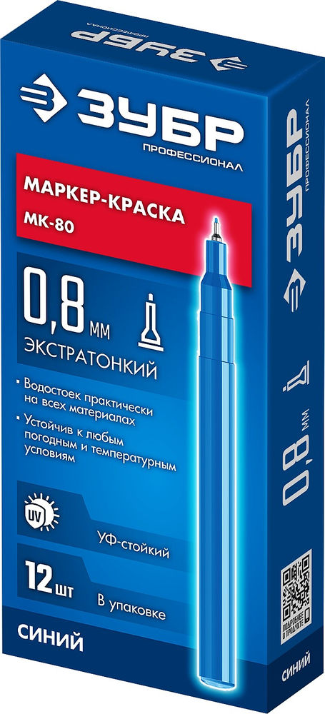 Маркер-краска МК-80 синий, 0.8 мм ЗУБР 06324-7