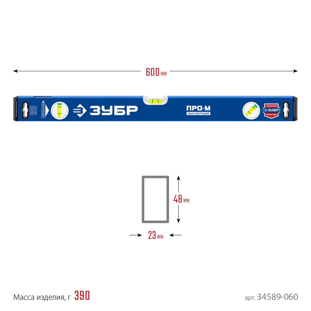 Уровень магнитный усиленный ПРО-М 600 мм ЗУБР Профессионал 34589-060_z01