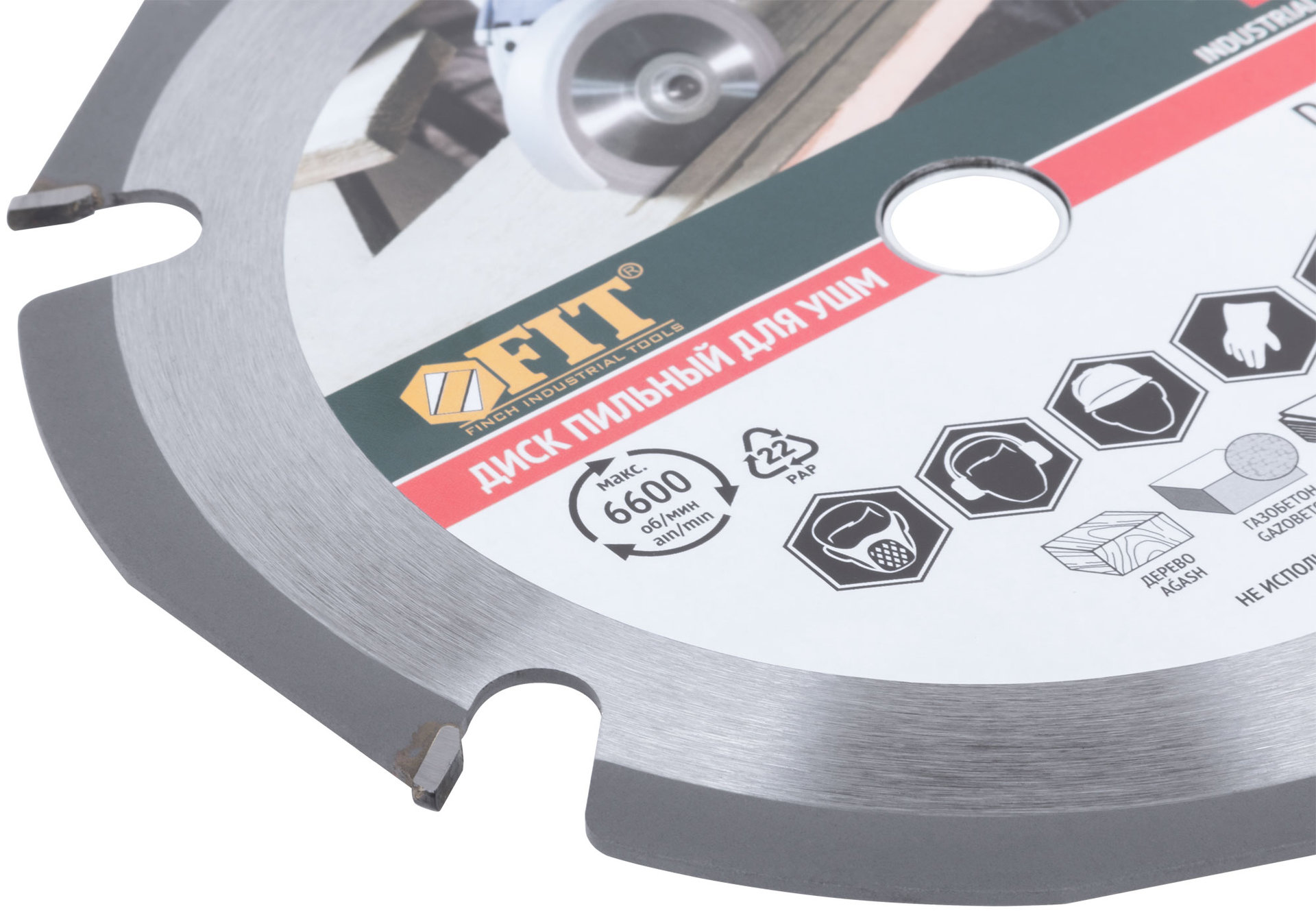 Диск пильный по дереву, посадочный диаметр 22,2 мм, 6 зубьев с карбидными вставками, 230 мм (37638)