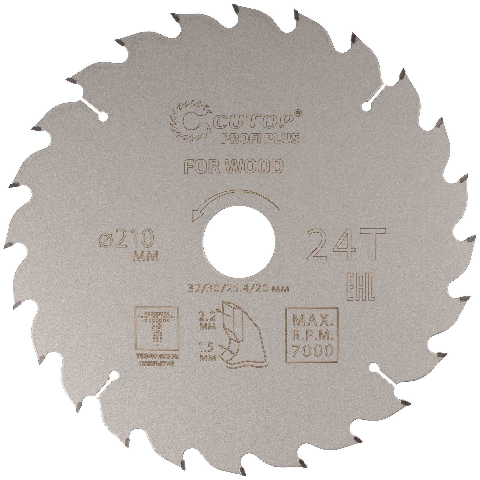 Диск пильный по дереву с тефлоновым покрытием 24Т, CUTOP Profi plus, 210 х 1,5/2,2 х 32/30/25,4/20 мм (75-21024Т)