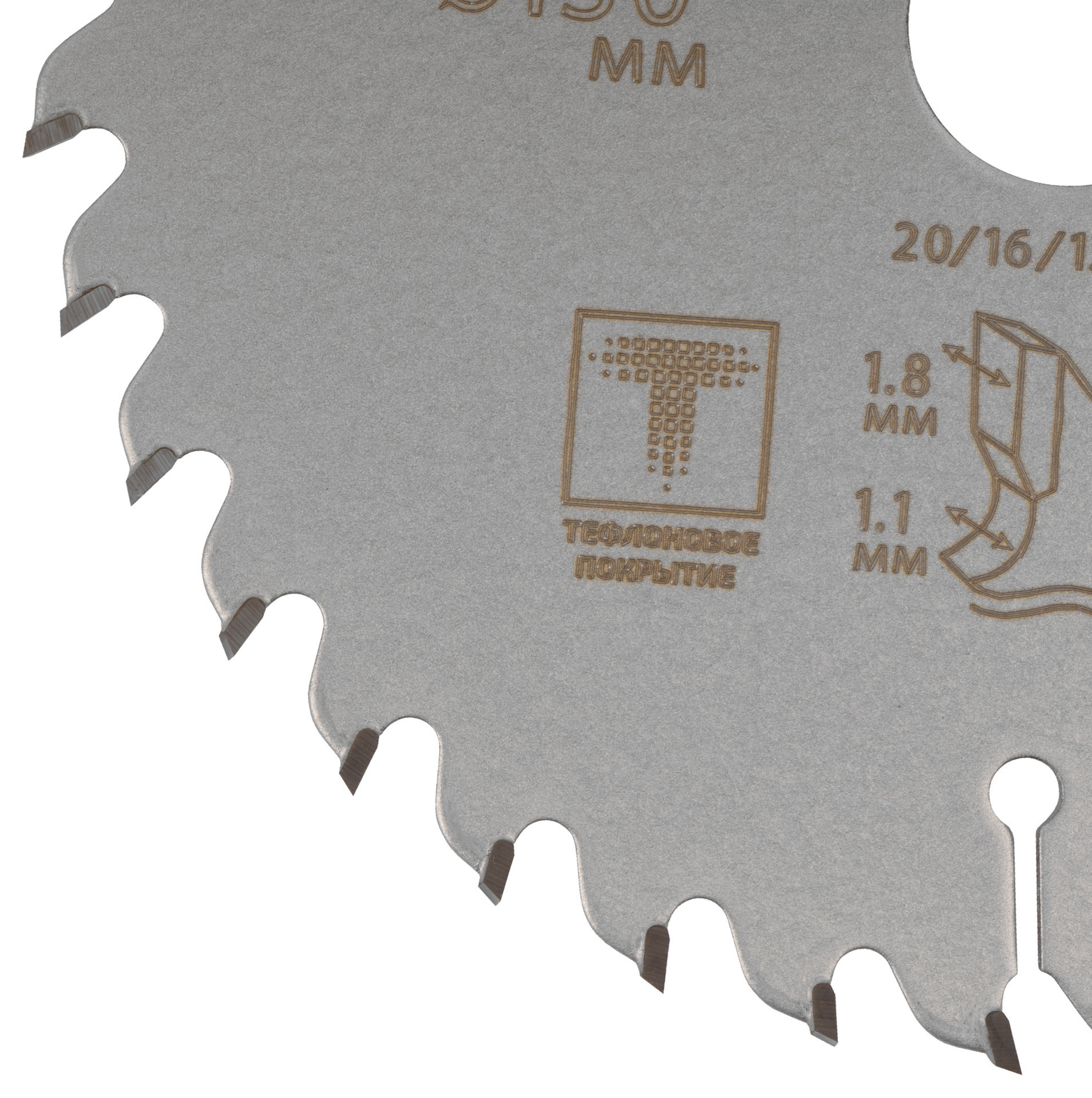 Диск пильный по дереву с тефлоновым покрытием 36Т, CUTOP Profi plus, 130 х 1,1/1,8 х 20/16/12 мм (75-13036Т)