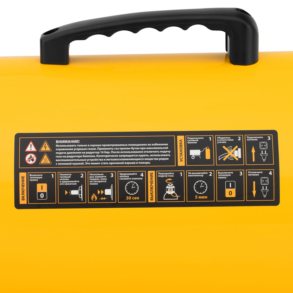 Газовая тепловая пушка GHG-30, 30 кВт, 900 м3/ч, пропан-бутан Denzel (96479)