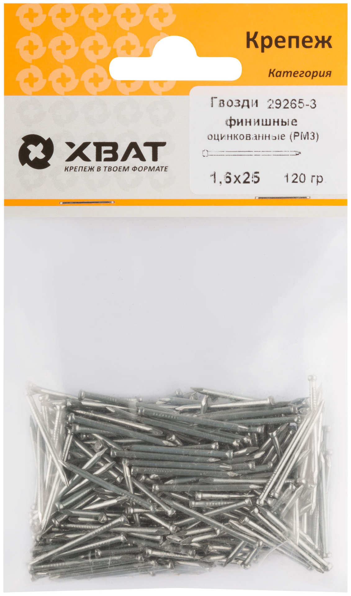 Гвозди финишные оцинкованные (РМ3) 1,6х25 120 гр. (фасовка) (29265-3)