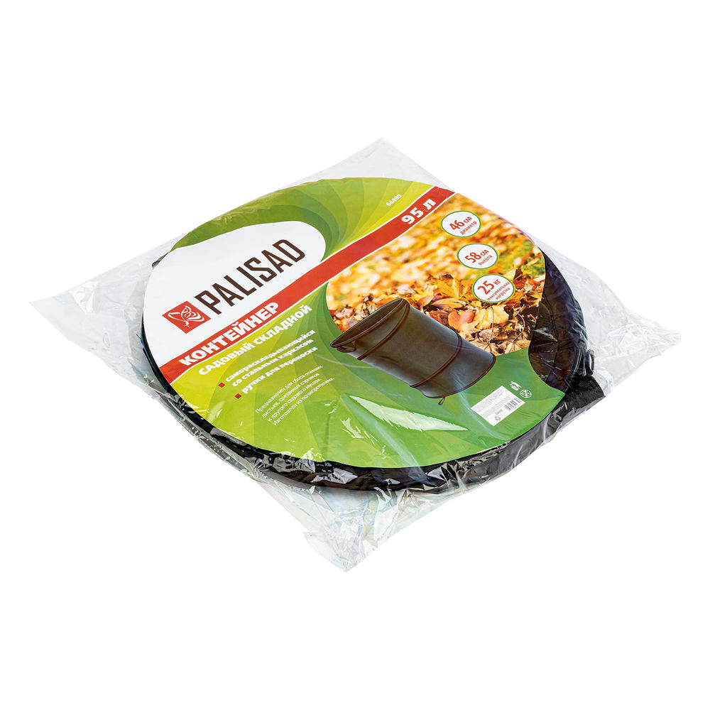 Контейнер садовый с ручками, 95 л, складной, Palisad (64495)