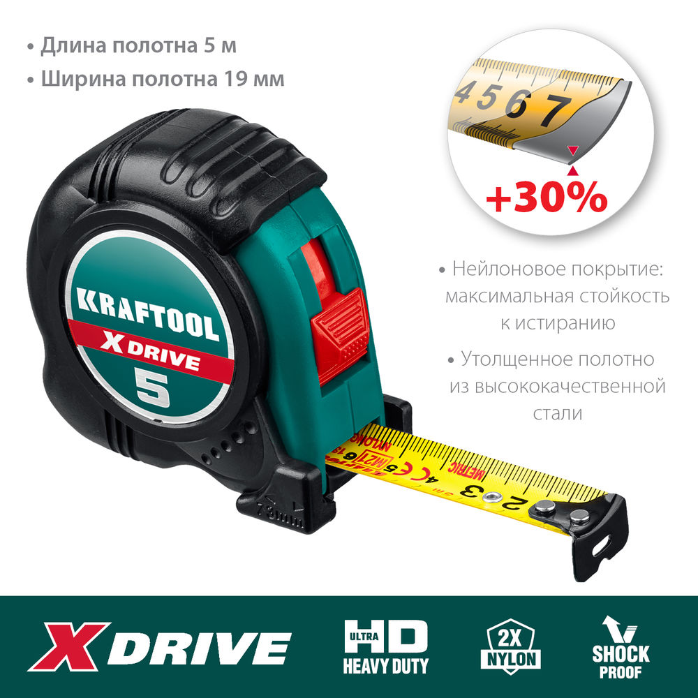 Рулетка 5 м х 19 мм X-Drive KRAFTOOL 34122-05-19