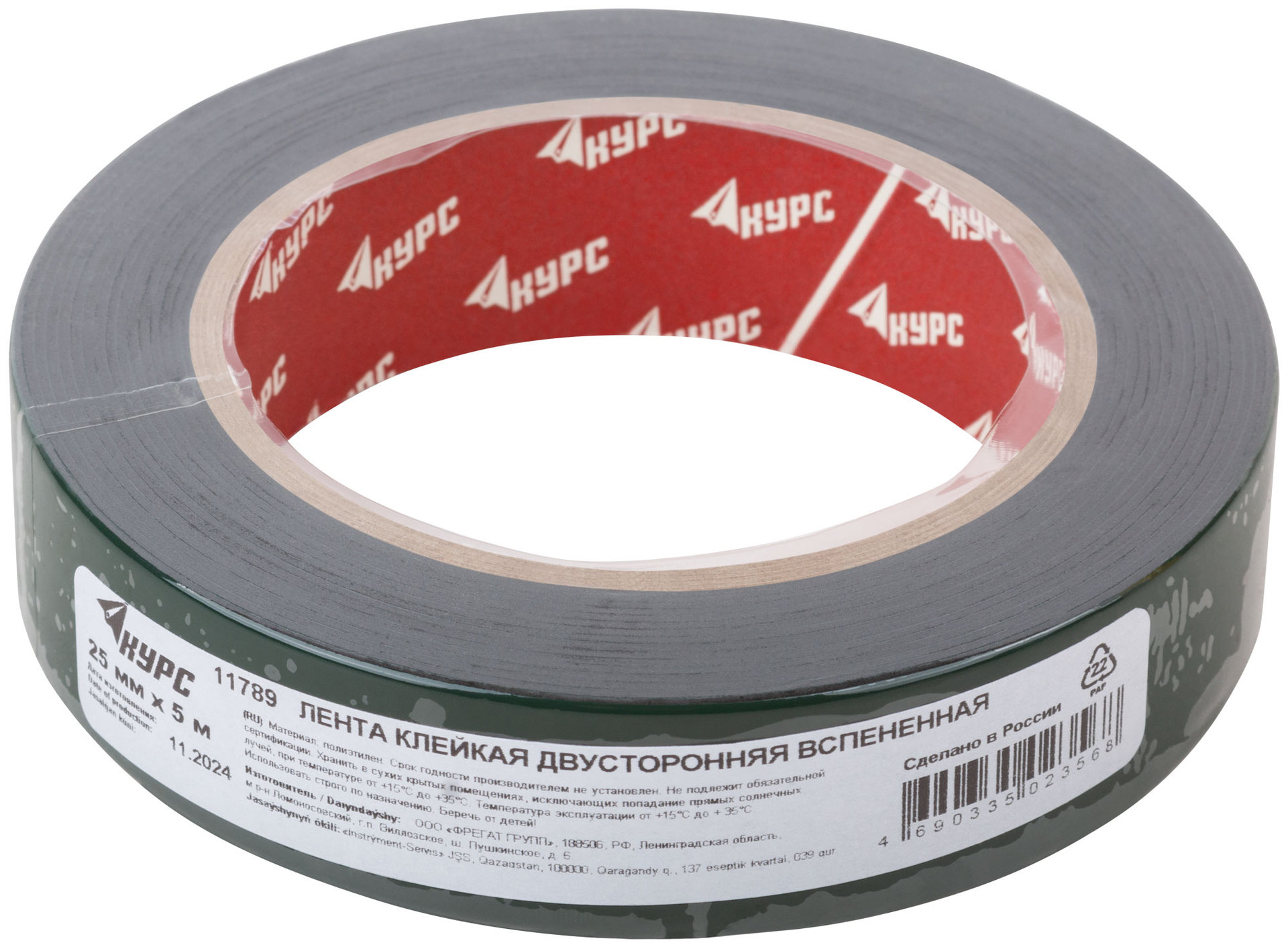 Лента монтажная клейкая на вспененной основе, черная 25 мм х 5 м (11789)