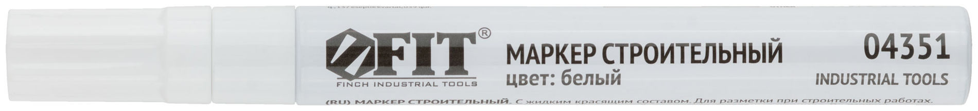 Маркер строительный с жидким красящим составом, алюминиевый корпус, белый (04351)