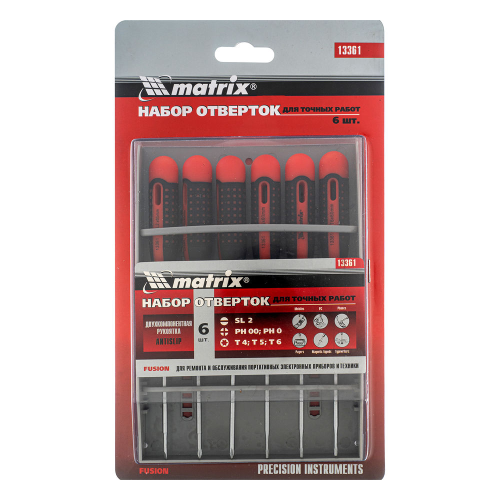 Набор отверток для точных работ Fusion, двухкомпонентная рукоятка, 6 шт, в пластиковом пенале Matrix