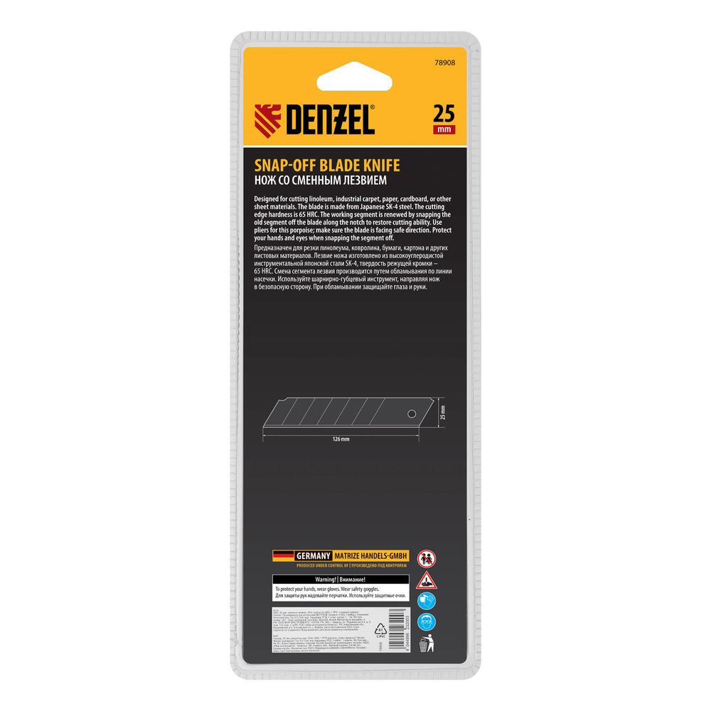 Нож, 25 мм, сменное лезвие, SK4, корпус из ABS + TPR, торцевой зажим Denzel (78908)