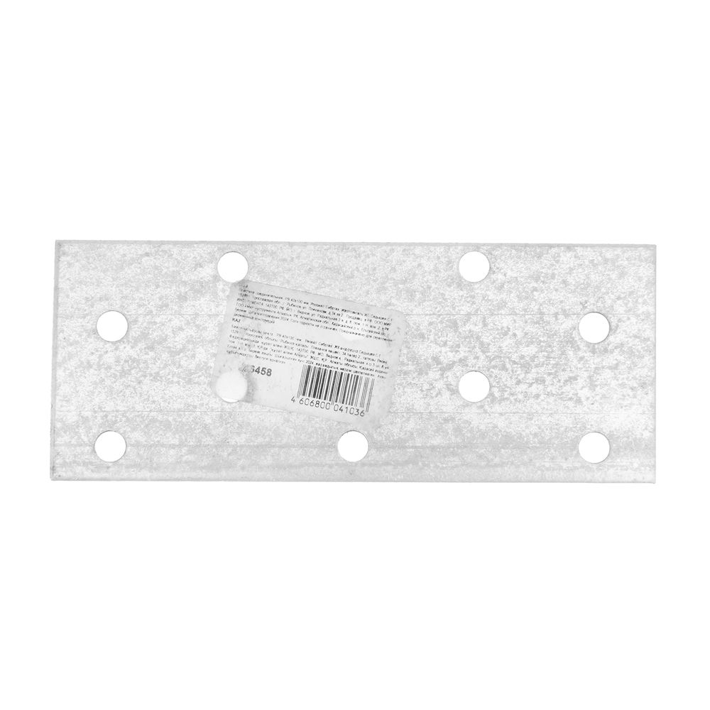 Пластина соединительная 2 мм, PS 40 х 100 мм Сибртех (46458)