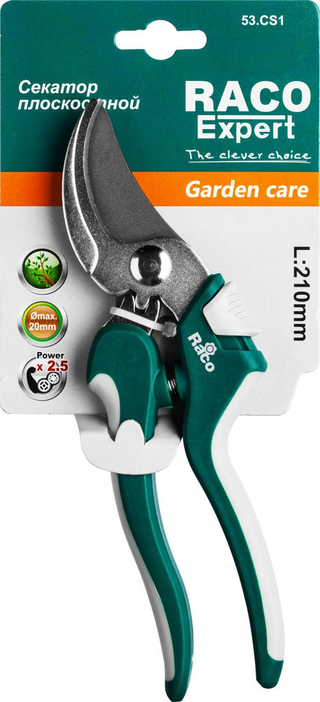 Плоскостной секатор CS181 210 мм, закаленная сталь, с двухкомпонентными рукоятками RACO 4206-53/CS181
