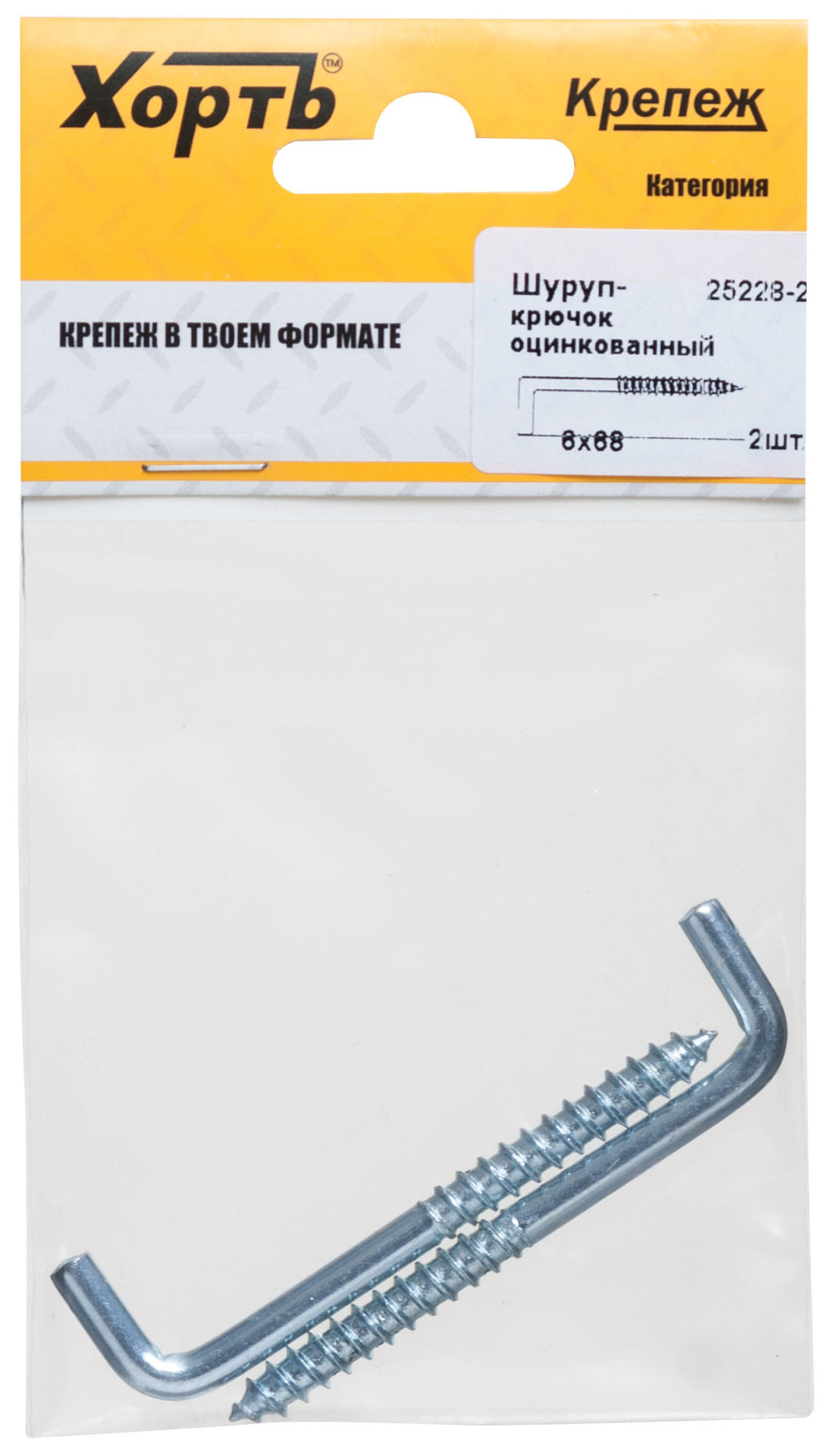 Шуруп-крючок оцинкованный, 6 х 68 (фасовка 2 шт) (25228-2)