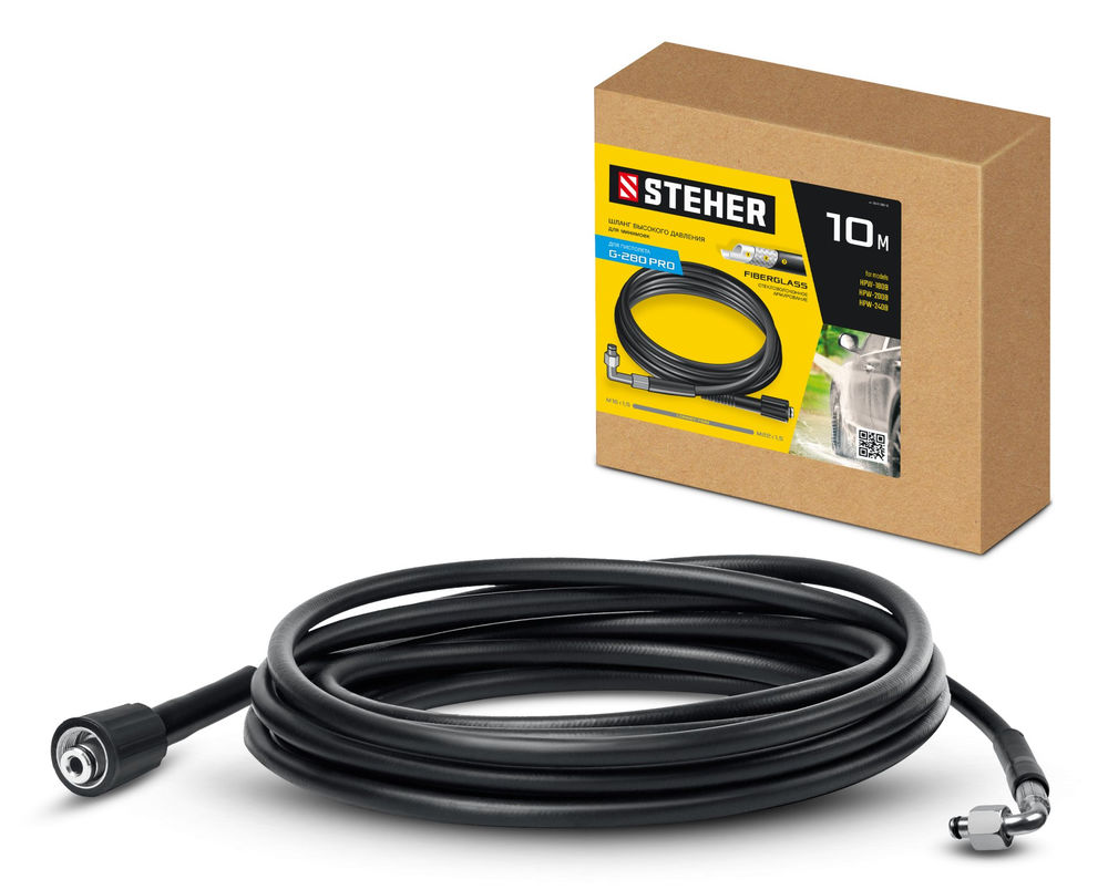 Шланг высокого давления для пистолета G-280 PRO, 10 м STEHER 75411-280-10