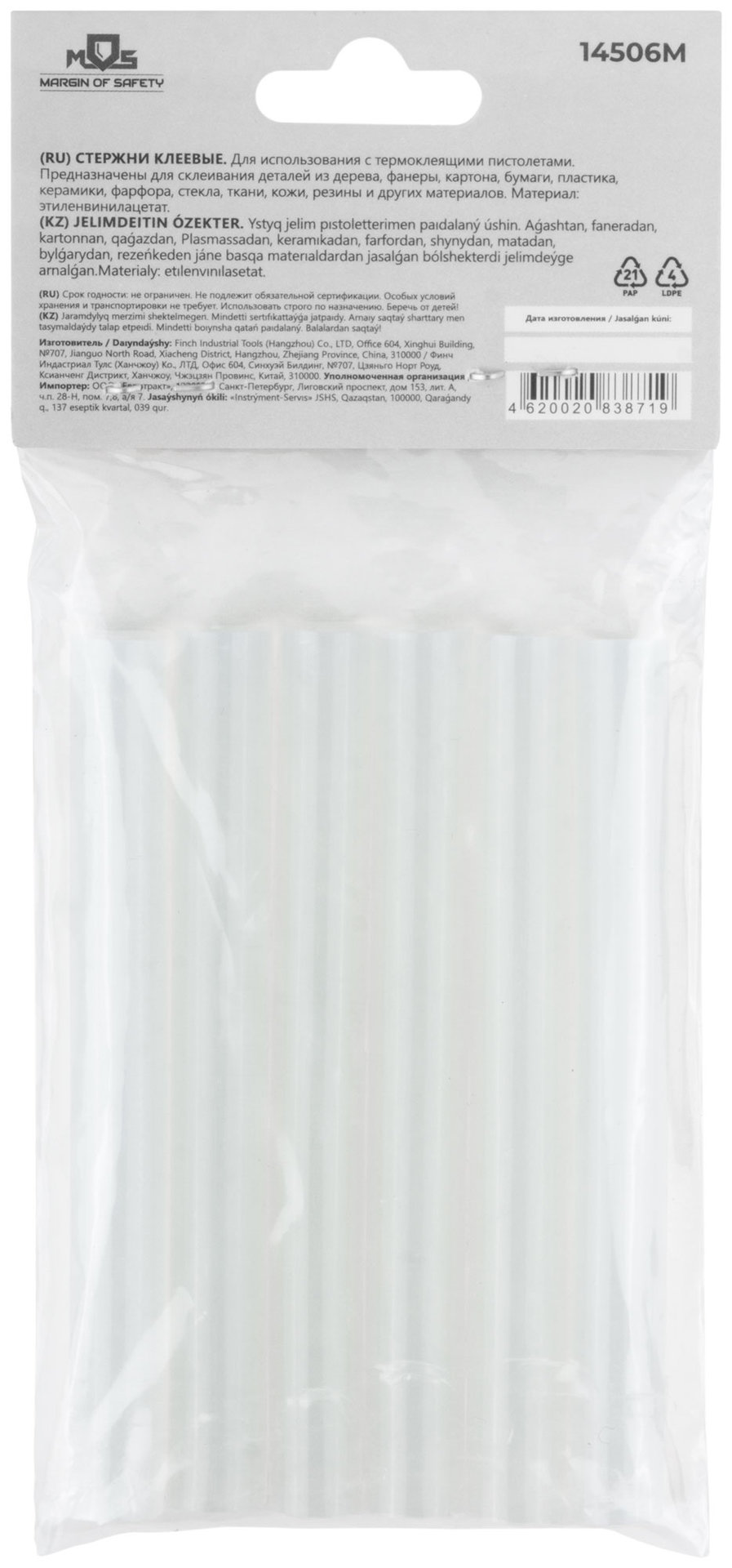 Стержни клеевые 11x100 мм, 6 шт., прозрачность 50% (14506М)