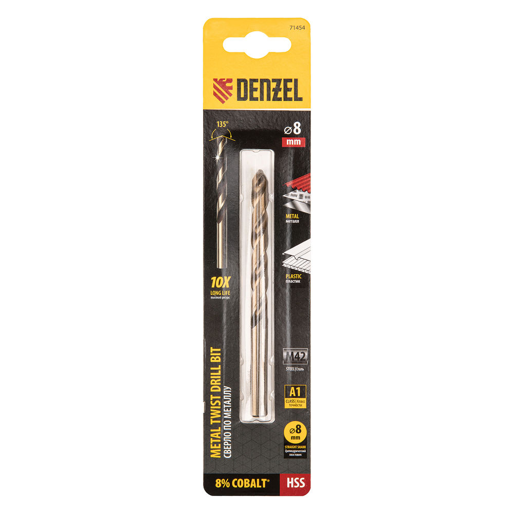 Сверло по металлу, 8 мм, HSS Co-8%// Denzel (71454)