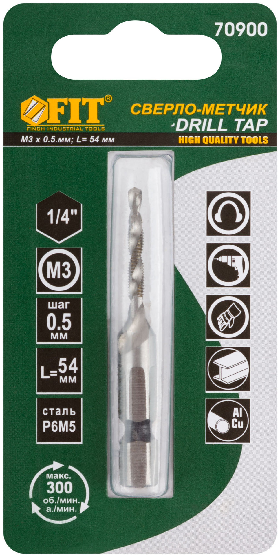 Сверло-Метчик комбинированное метрическое, быстрорежущая (HSS) сталь Р6М5, М3х0,5 мм, 16/54 мм (70900)