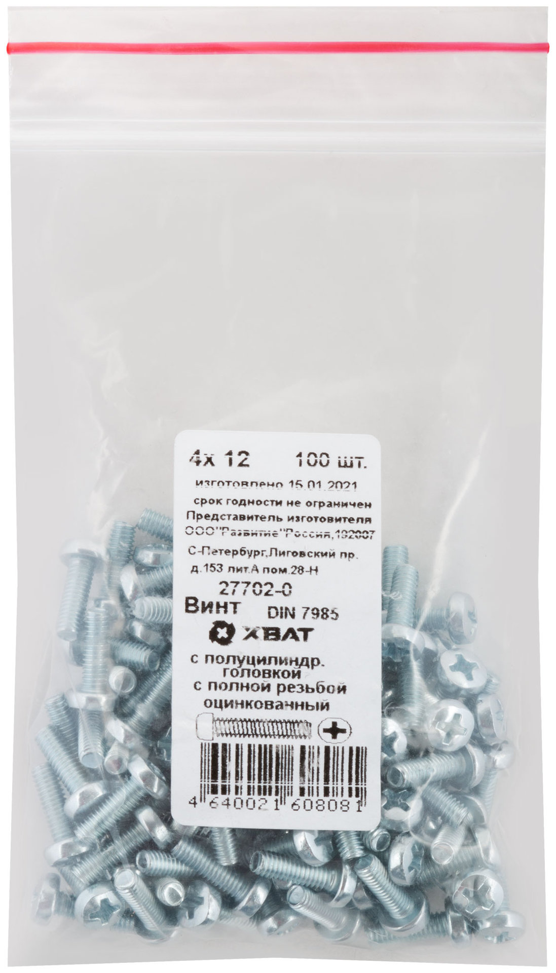 Винт с полуцилиндрич. головкой с полной резьбой оцинков. DIN 7985 4х12 100 шт Фасовка (27702-0)