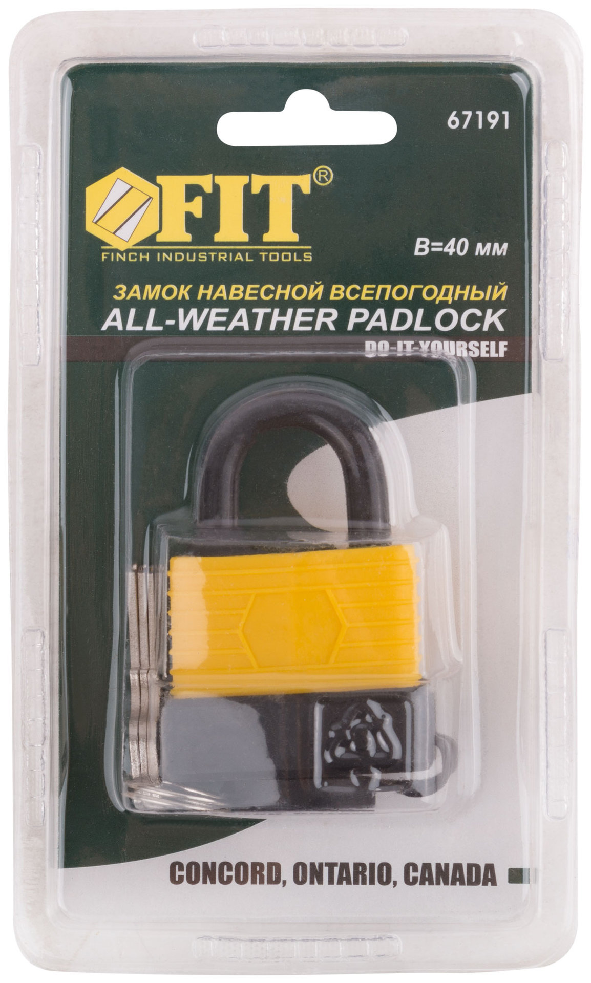 Замок навесной всепогодный 40х31 мм, стальная дужка 6 мм (67191)