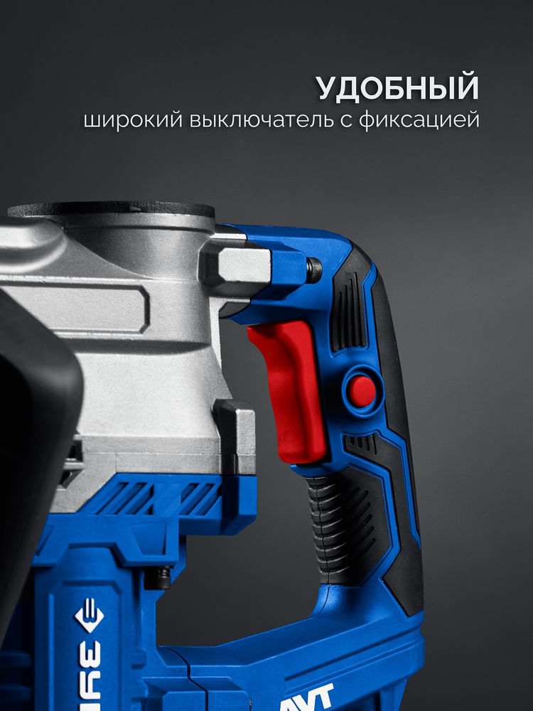 Отбойный молоток SDS-Max 20 Дж, 1500 Вт, АВТ ЗУБР Профессионал ЗММ-20-1500 ВК