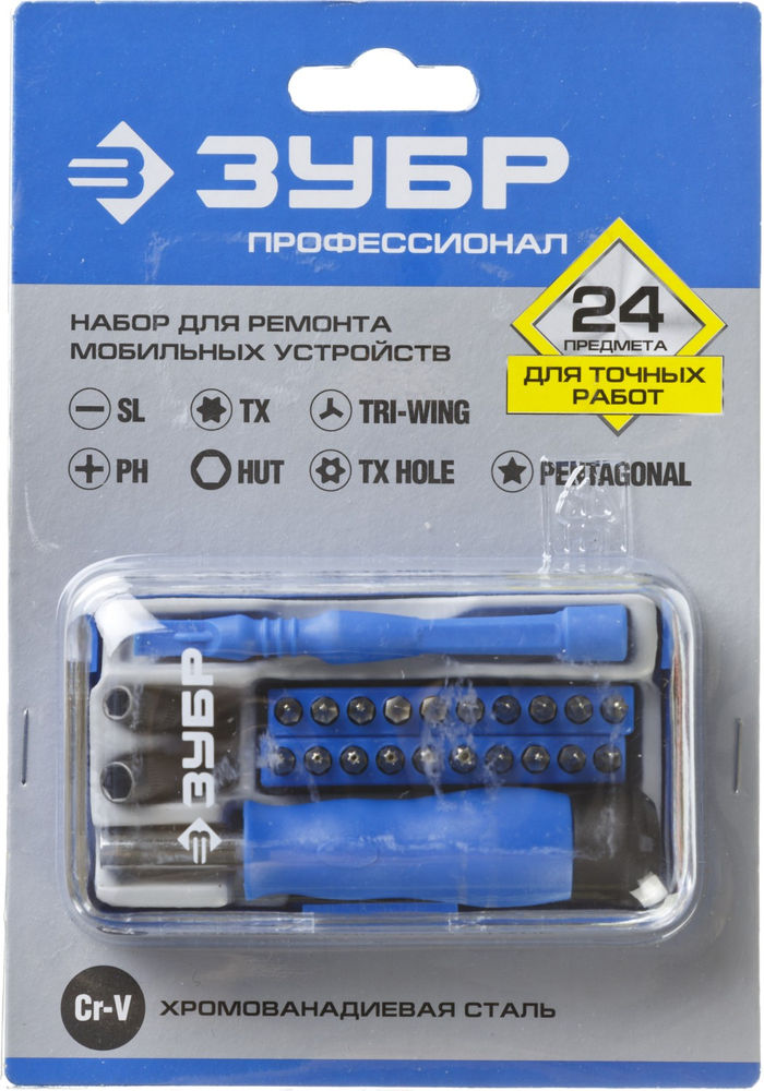 Набор отвертка для точных работ с насадками 24 предм. Профессионал ЗУБР 25648-H24