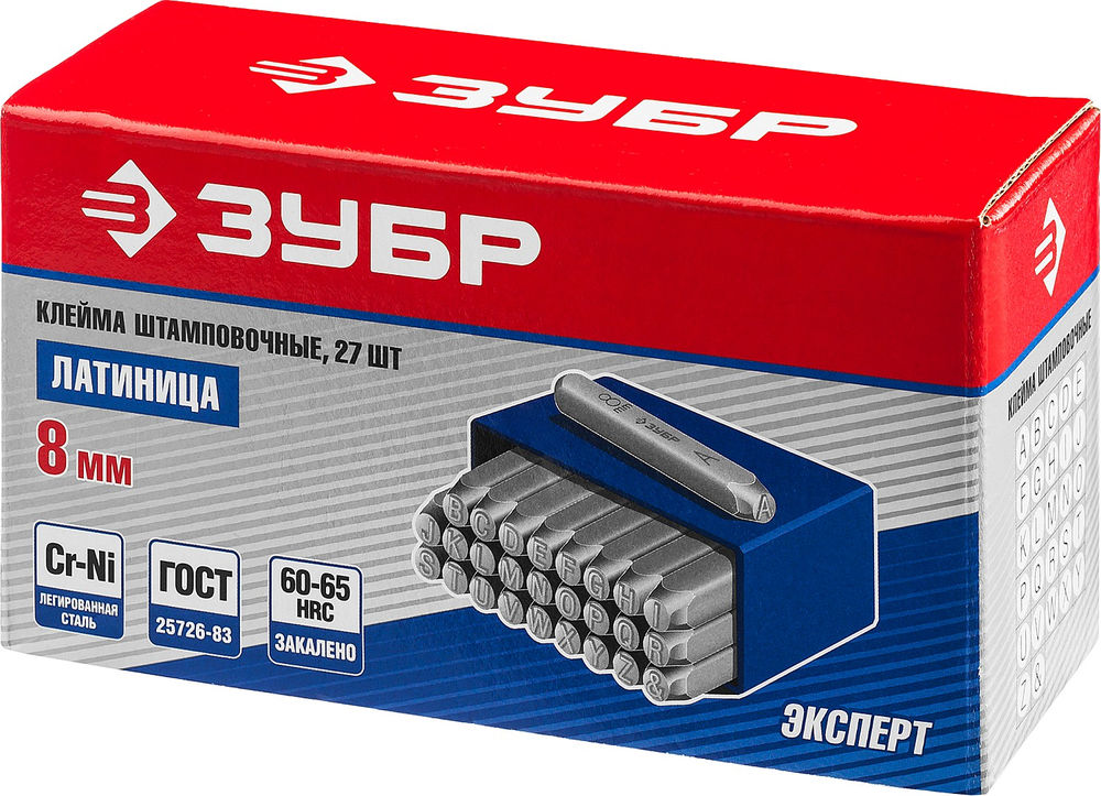 Клейма штамповочные буквенные 8 мм латиница Профессионал ЗУБР 21505-08