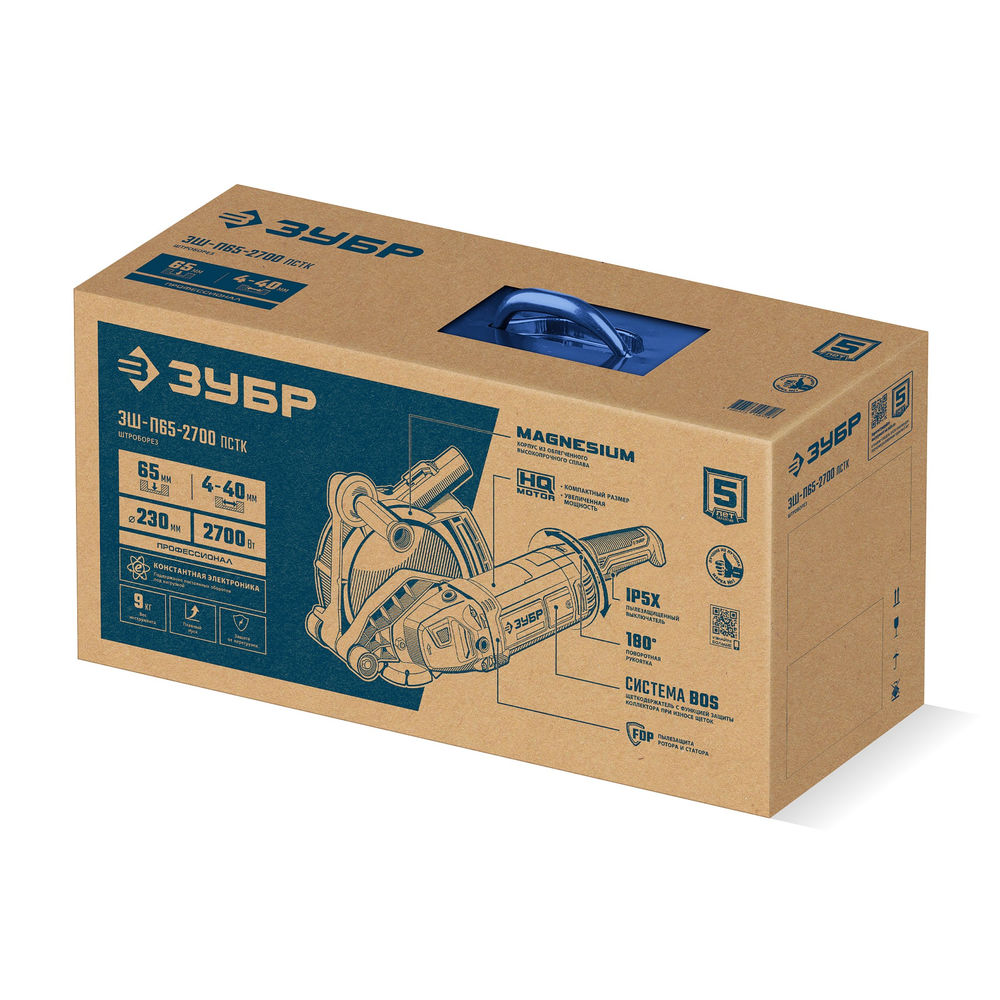 Штроборез (бороздодел) d 230 мм, 2700 Вт, ширина 65 мм, металический ящик ЗУБР Профессионал ЗШ-П65-2700 ПСТК