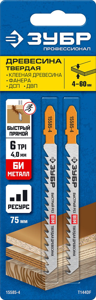 Полотна для лобзика раб. длина 75 мм T144DF Т- хвост. шаг зуба 4 мм (6TPI) 2 шт Би-металл сталь ЗУБР 15585-4