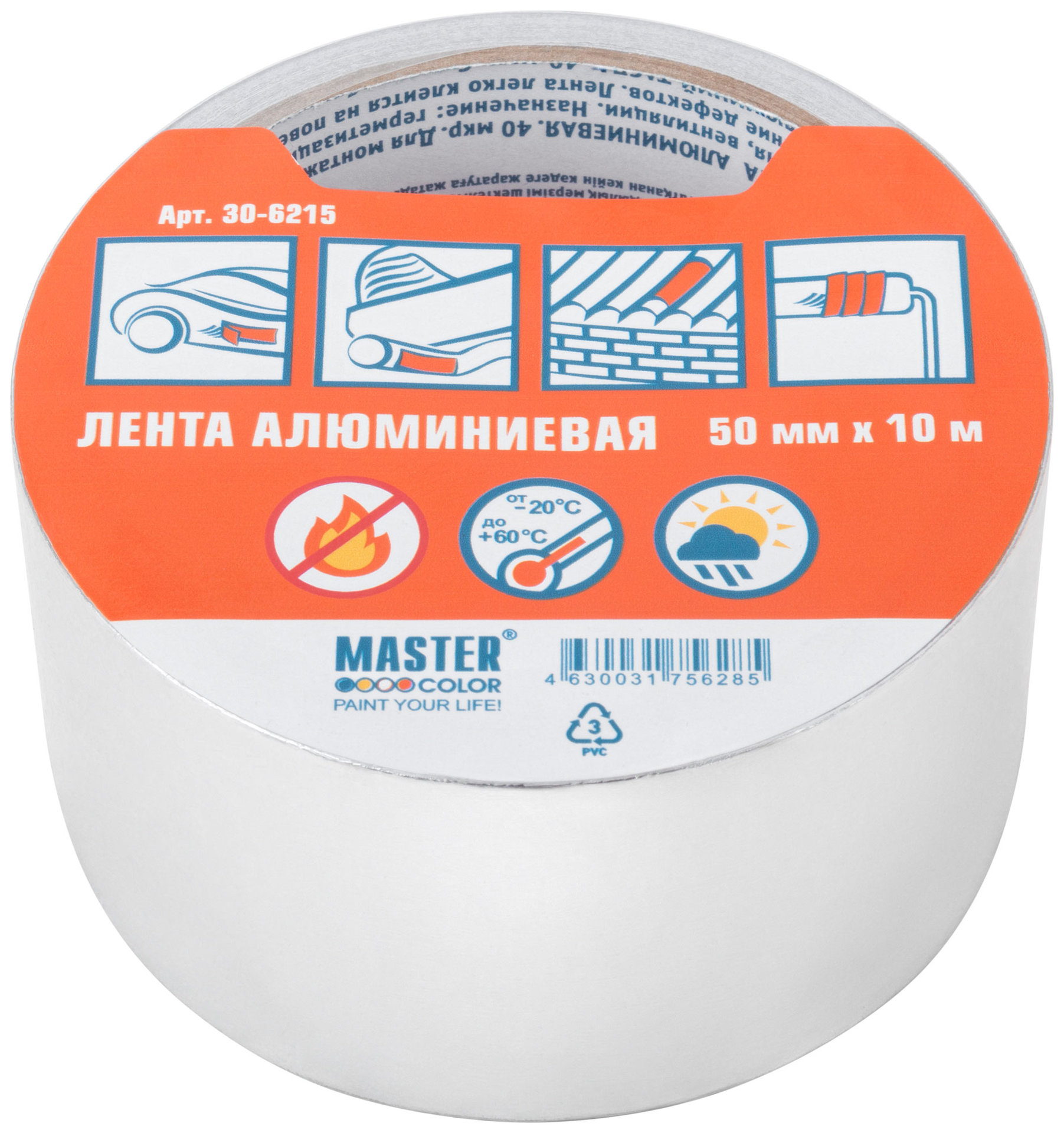 Алюминиевая клейкая лента, 50 мм x 10 м (30-6215)