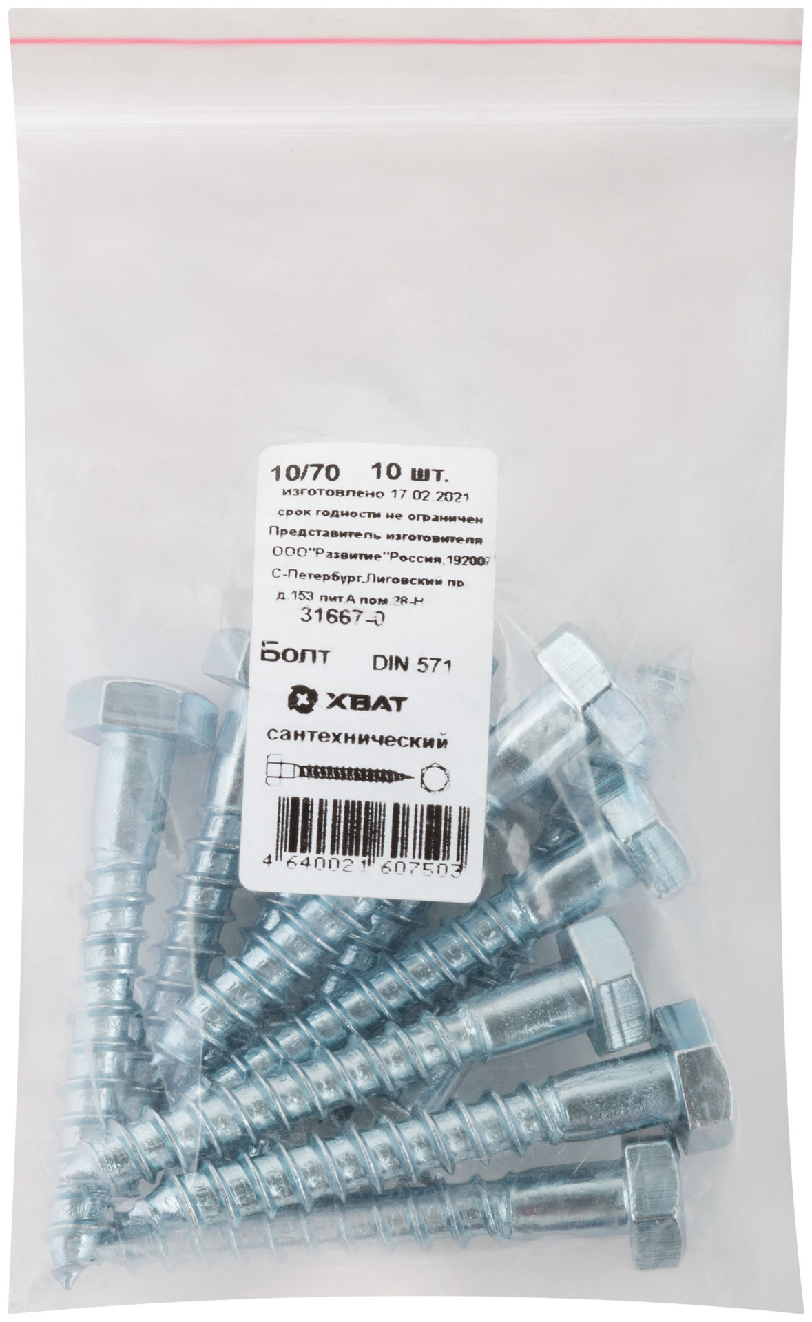 Болт сантехнический 10х70 мм DIN 571, 10 шт 31667-0