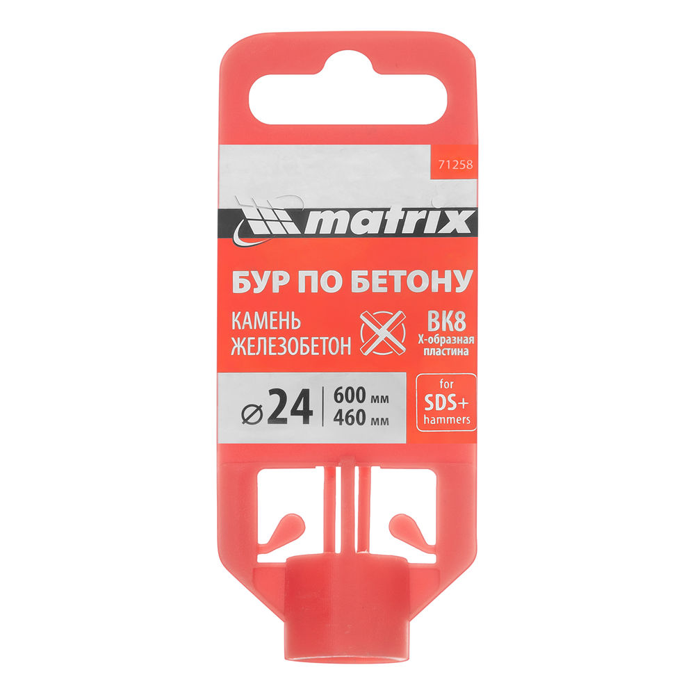 Бур по бетону, 24 х 600 мм, SDS Max c крестовой пластиной Matrix (71258)