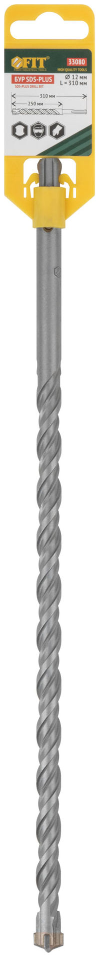 Бур по бетону SDS-PLUS, Профи, крестообразная вставка, двойная спираль, 12 х 310 мм (33080)