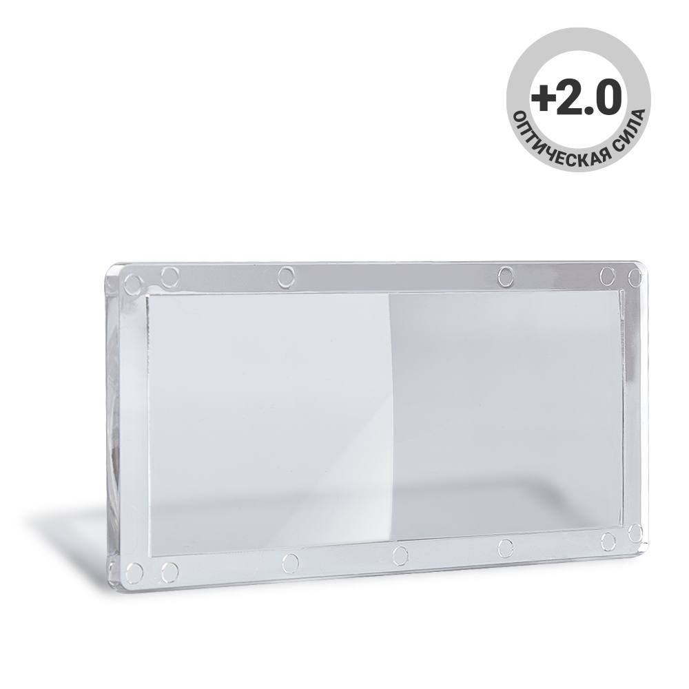 Диоптрическое стекло БАРСВЕЛД +2.0 универсальное (DG020)