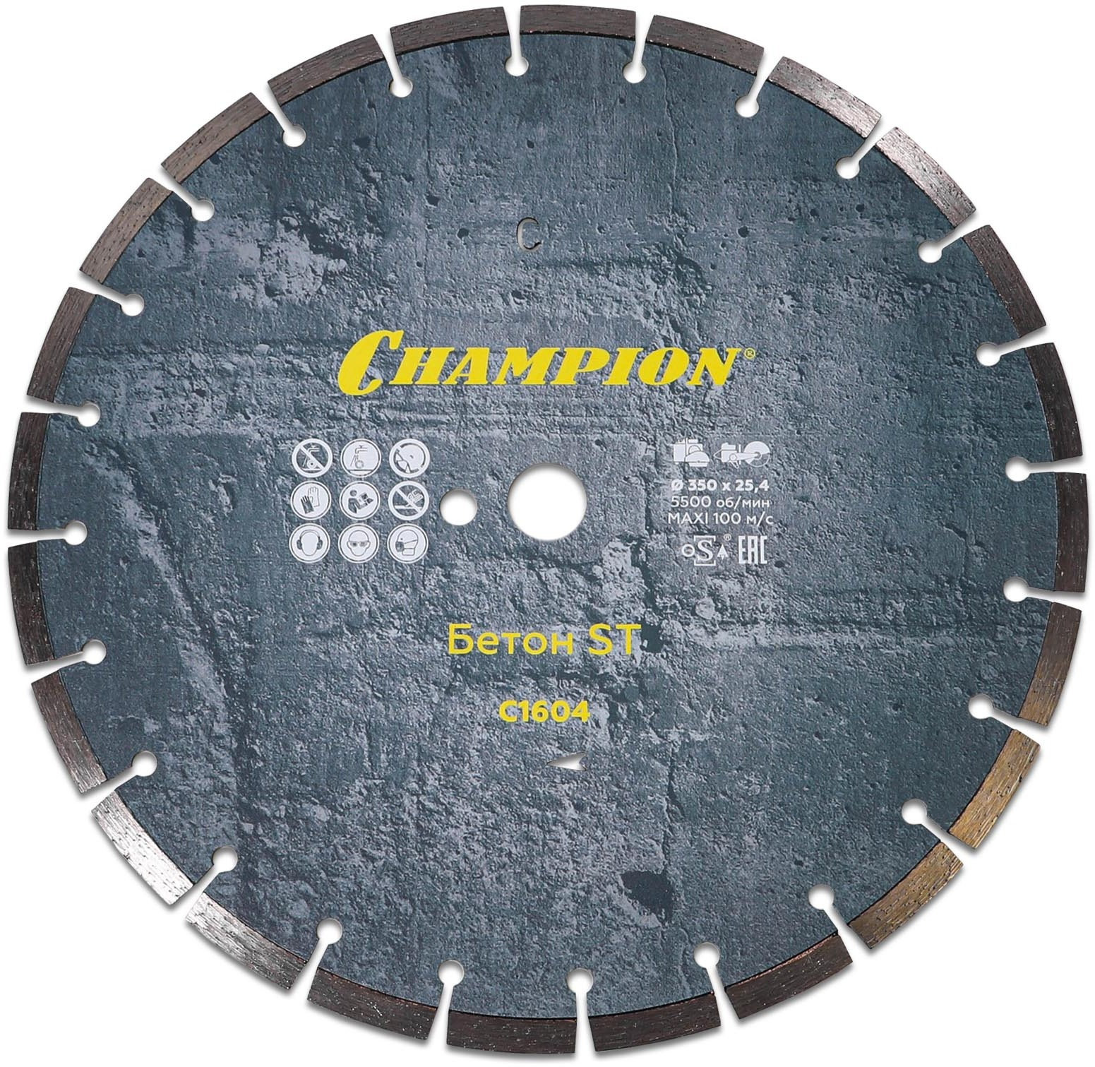 Диск алмазный CHAMPION бетон ST 350/25,4/10 Concremax (старый бетон, ж/б с наполн.сред.тв) (C1604)