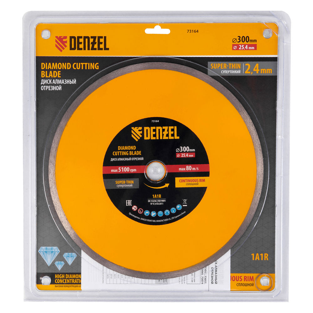 Диск алмазный сплошной, супертонкий, 300 х 25,4 мм, горячее прессование, мокрое резание Denzel (73164)