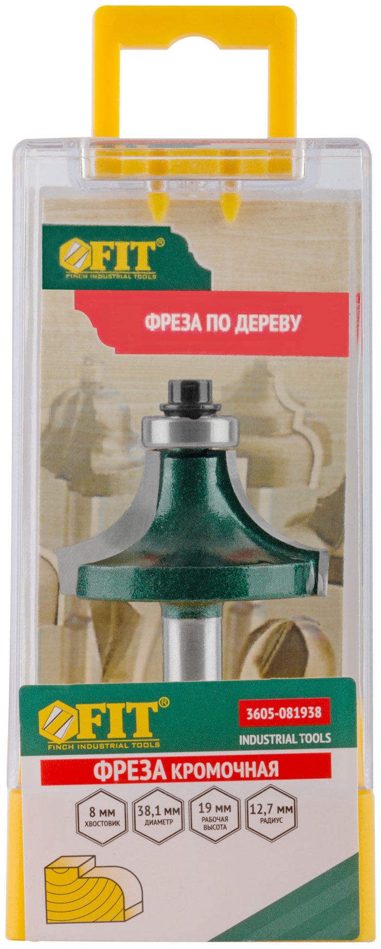 Фреза кромочная калевочная с нижним подшипником DxHxL=38,1х19х60 мм (3605-081938)