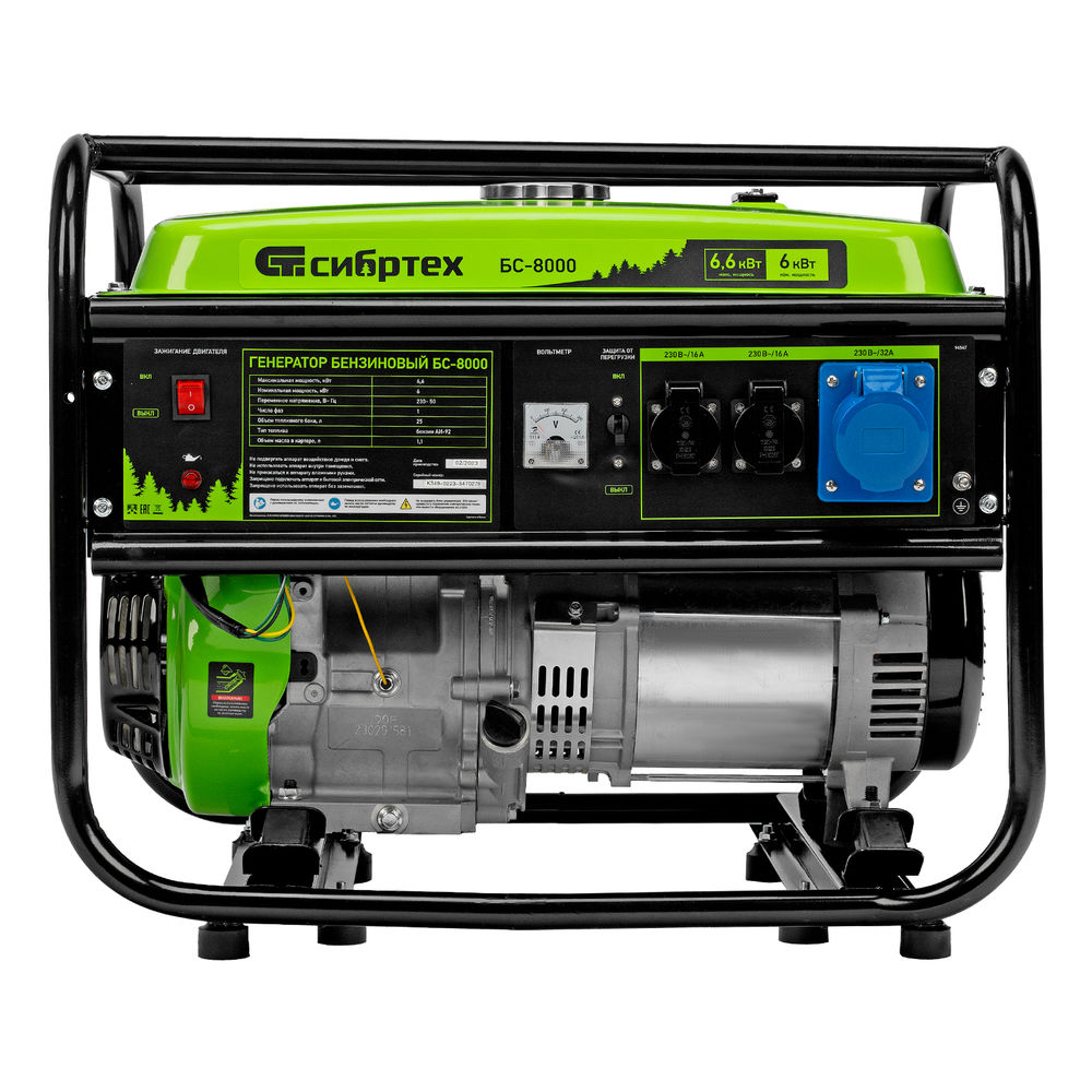 Генератор бензиновый БС-8000, 6,6 кВт, 230В, четырехтактный, 25 л, ручной стартер Сибртех (94547)