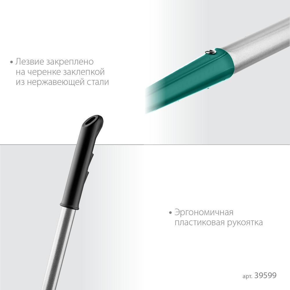 Мотыга PH-225 ALU, 225 х 80 х 1465 мм, D-образный профиль, углеродистая сталь, антикор. покрытие, алюминиевый черенок, PROLine GRINDA 39599