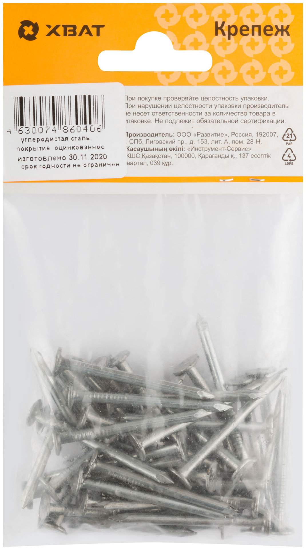 Гвоздь толевый, оцинкованный 3х40 120 гр. (фасовка) (29294-3)