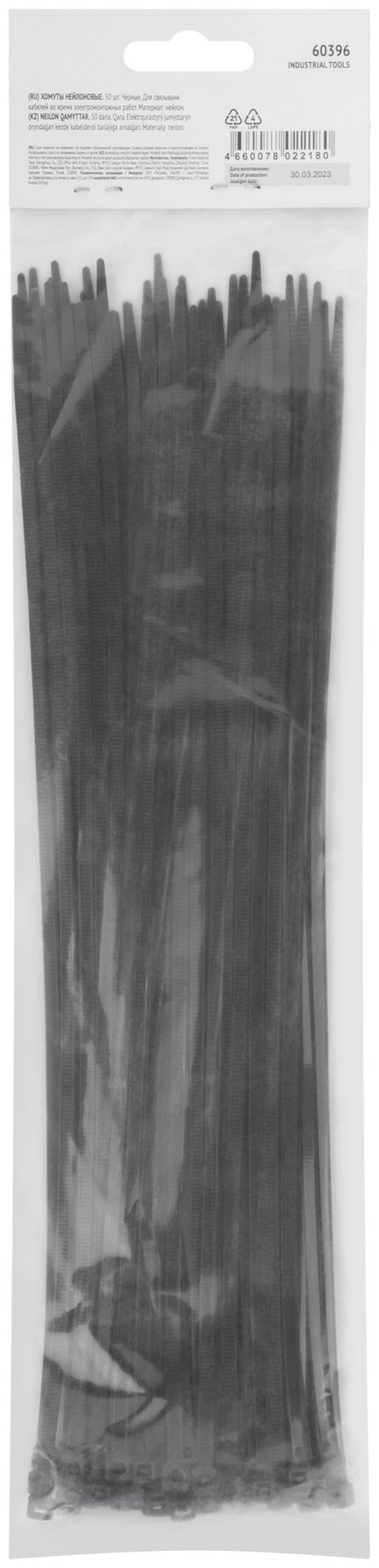 Хомуты нейлоновые, черные д/проводов 50 шт., 300x3,6 мм (60396)