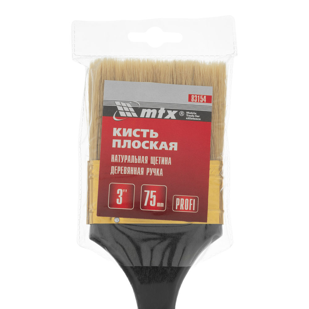 Кисть плоская Профи 3, натуральная щетина, деревянная ручка MTX (83154)