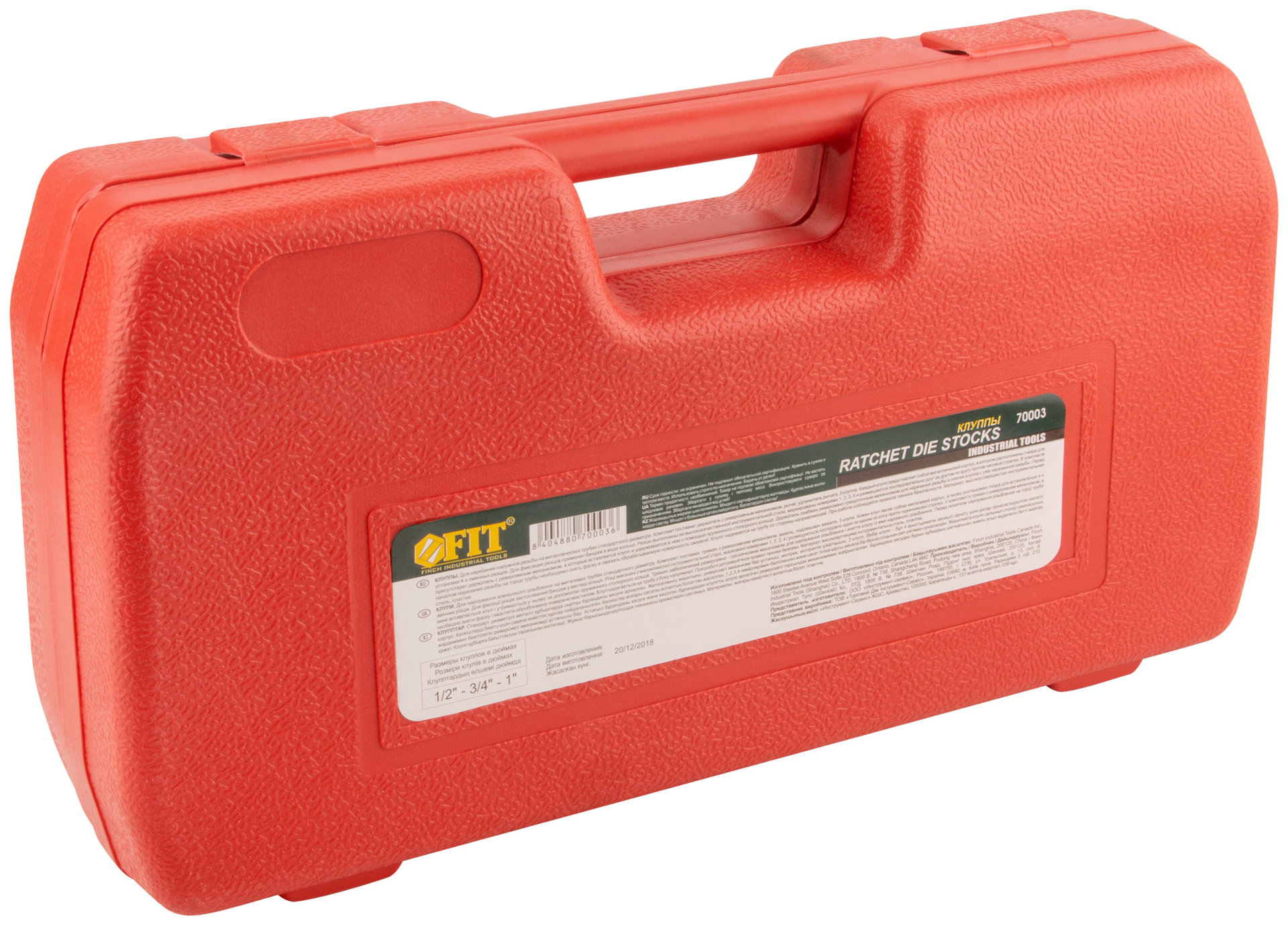 Клуппы трубные, набор 3 шт. (1/2-3/4-1) (70003)