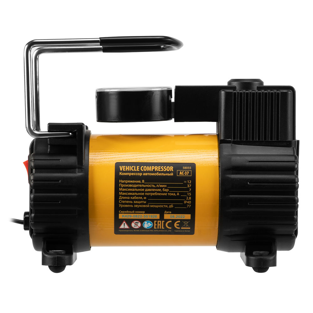Компрессор автомобильный AC-37, 12 В, 7 атм, 37 л/мин, автомобильный предохранитель Denzel (58055)