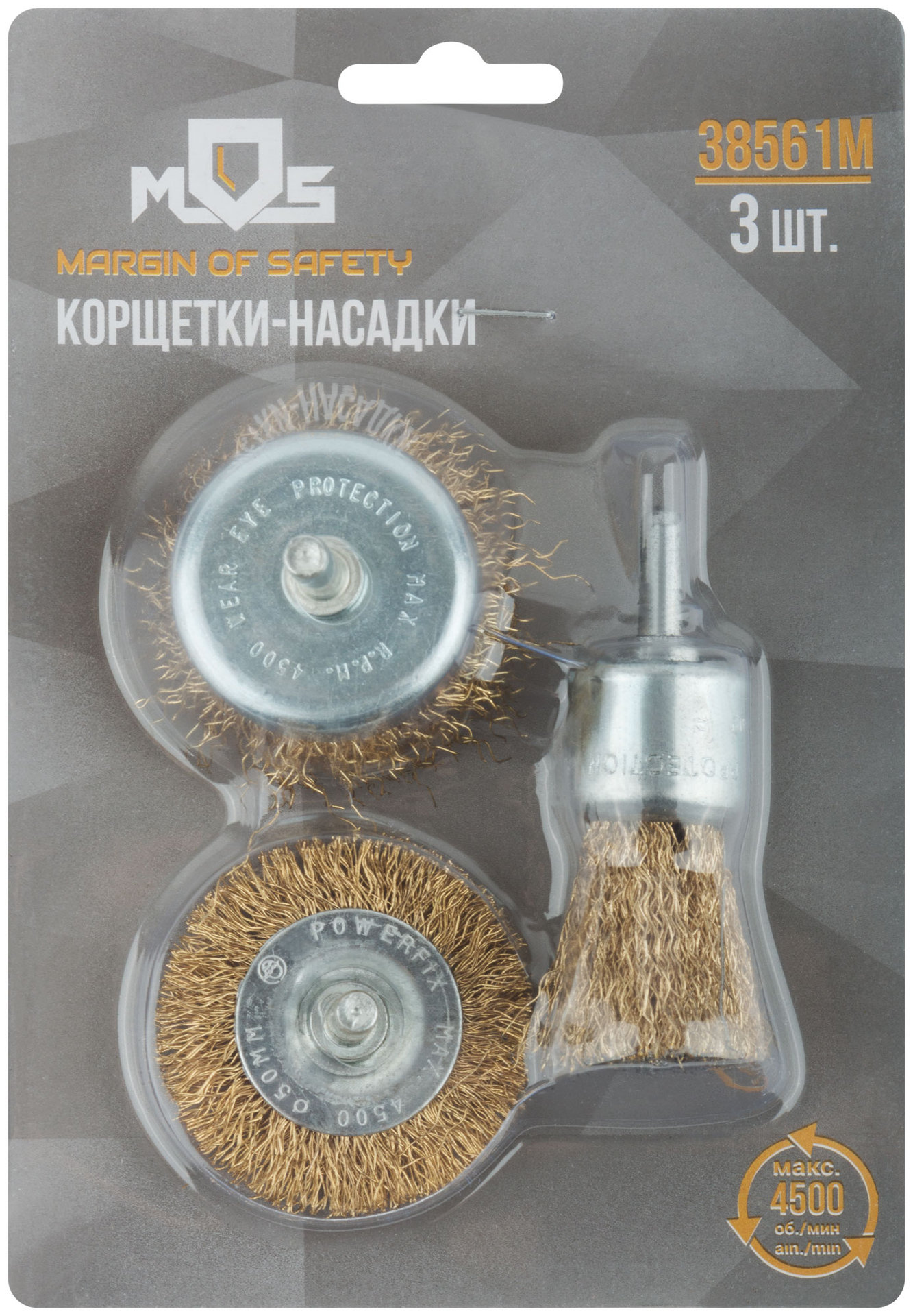 Корщетки со штифтом, набор 3 шт. (колесо 50 мм / чашка 50 мм / венчик 25 мм) (38561М)